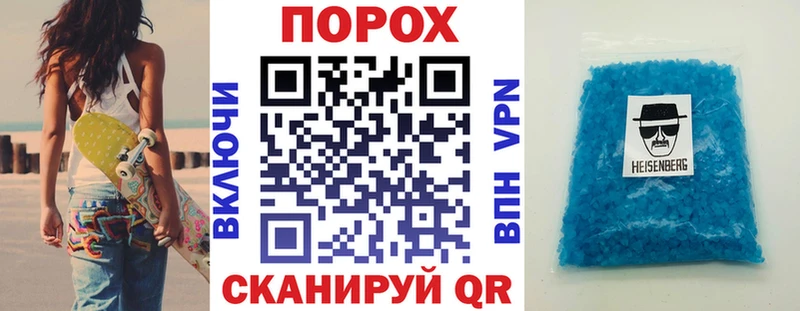 Amphetamine Розовый  Старица 