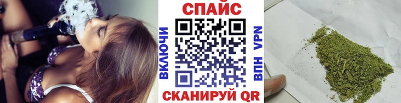Бутират бутик как найти наркотики Старица