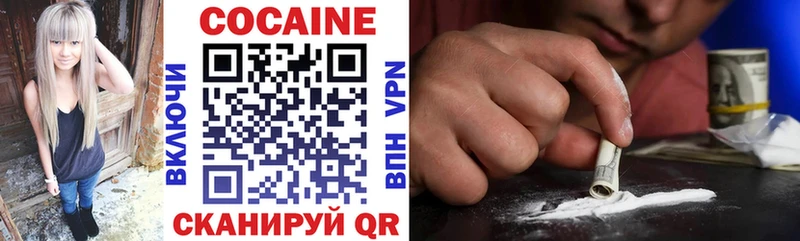 blacksprut   Старица  COCAIN 99% 