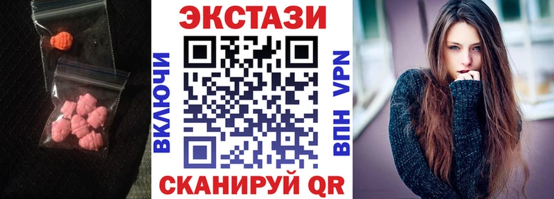 что такое   Старица  ЭКСТАЗИ диски 
