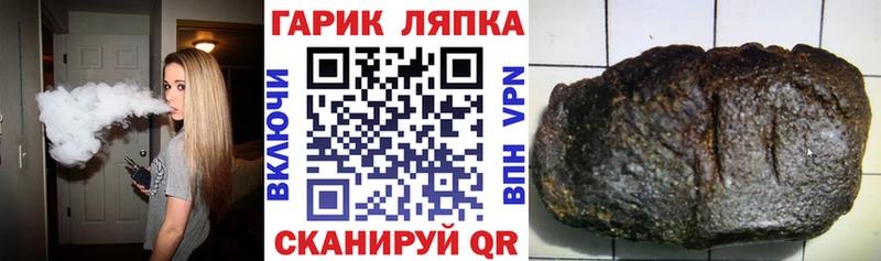 Гашиш хэш Старица