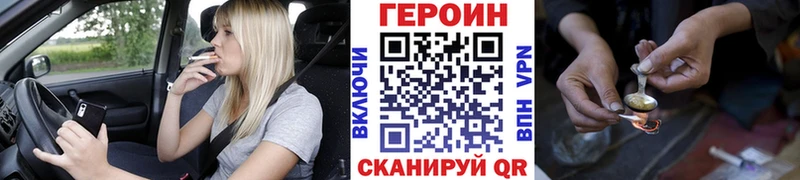 Героин Heroin  Старица 