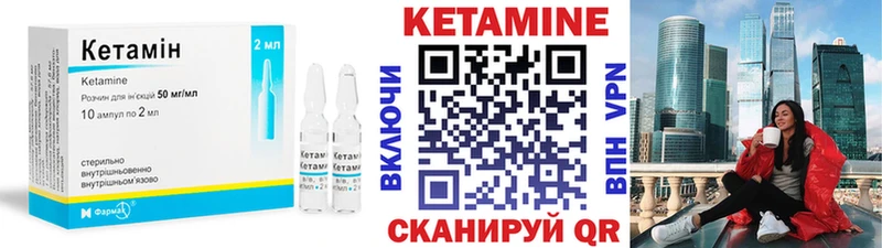 купить наркотики цена  Старица  КЕТАМИН VHQ 