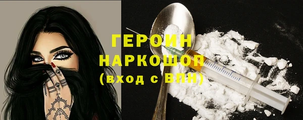 тгк Баксан