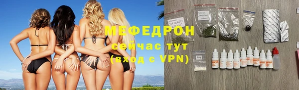 меф VHQ Балабаново