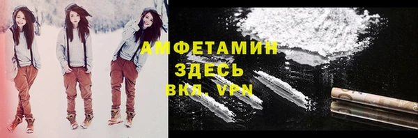 тгк Баксан
