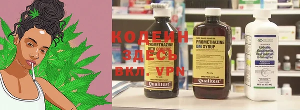 2c-b Балахна