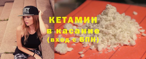 тгк Баксан