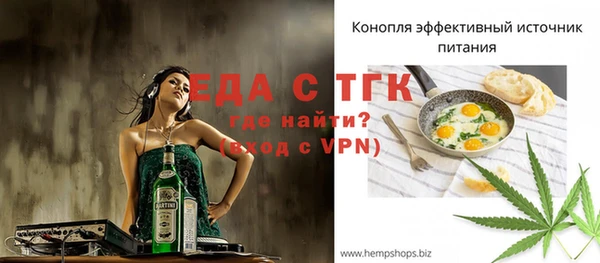 меф VHQ Балабаново