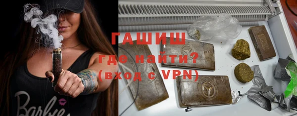 мефедрон Покачи
