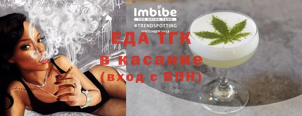 2c-b Балахна