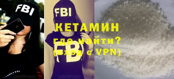 меф VHQ Балабаново