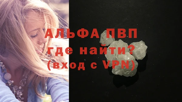меф VHQ Балабаново