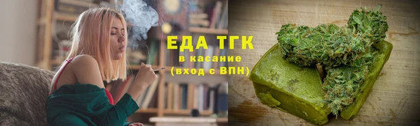 мефедрон Покачи