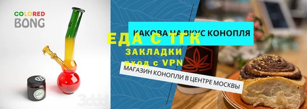 тгк Баксан