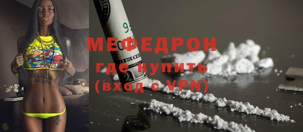 тгк Баксан