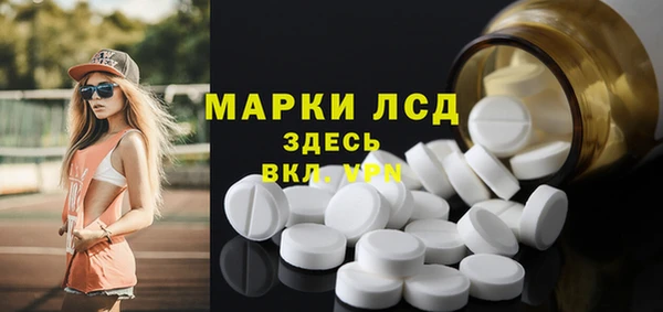 2c-b Балахна