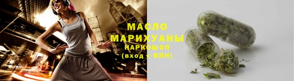 тгк Баксан