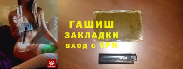 2c-b Балахна