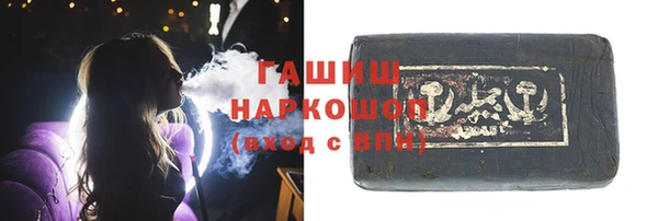 тгк Баксан