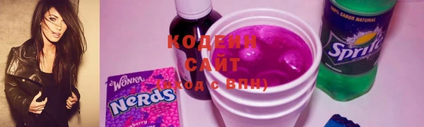 тгк Баксан