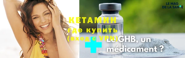 тгк Баксан