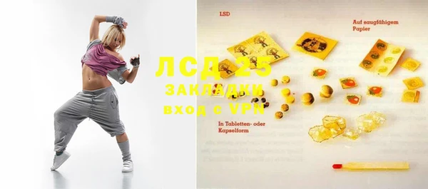 MESCALINE Покров