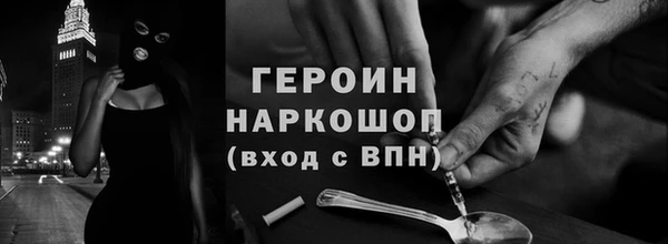 2c-b Балахна