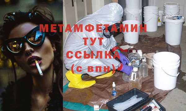 тгк Баксан
