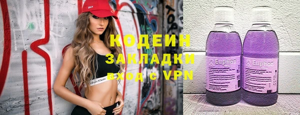 2c-b Балахна