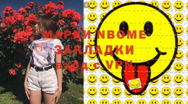 2c-b Балахна