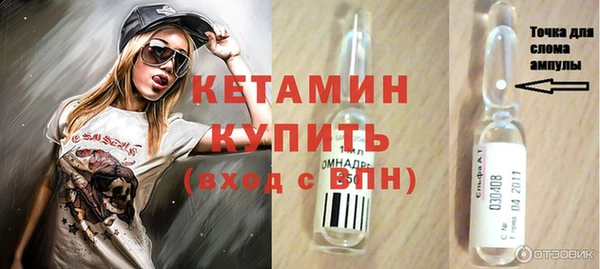 2c-b Балахна