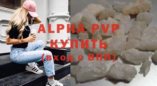 тгк Баксан
