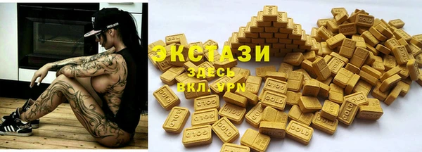 spice Покровск