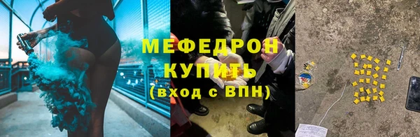 тгк Баксан