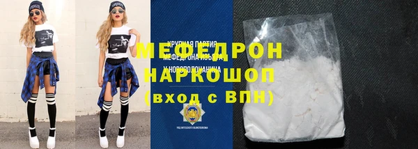 тгк Баксан