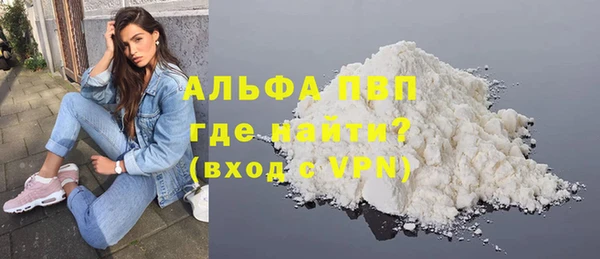 2c-b Балахна