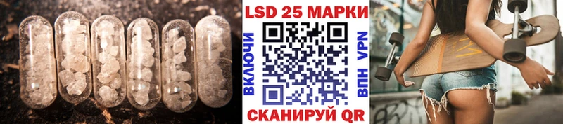 Лсд 25 экстази ecstasy  Старица 