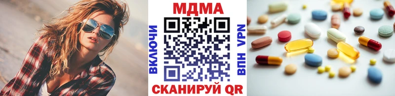 где купить наркоту  Старица  МДМА VHQ 