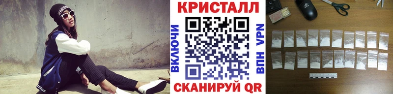 закладка  Старица  даркнет Telegram  Метамфетамин пудра 