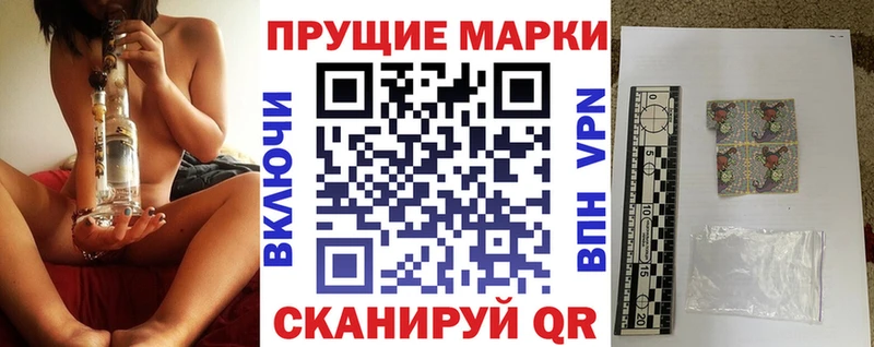 Марки NBOMe 1,5мг где купить наркотик Старица