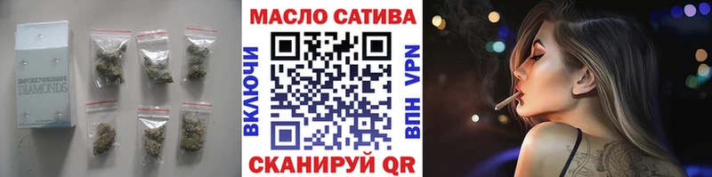 ТГК жижа  кракен зеркало  Старица  купить  цена 