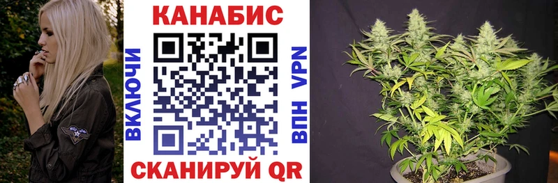 Каннабис план  Старица 